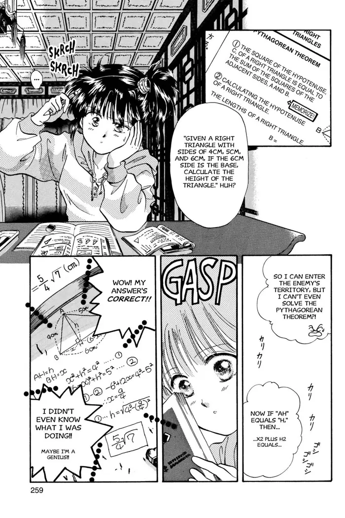 Fushigi Yuugi Chapter 27 image 02_optimized